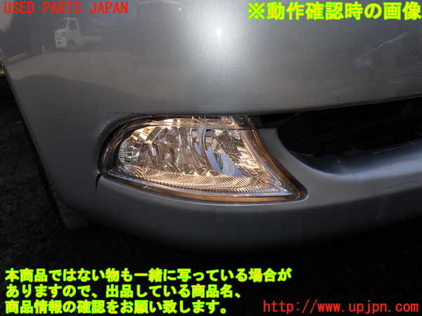 1UPJ-40491180]レクサス・LS600h(UVF45)右フォグ 中古_m0003.jpg