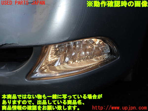1UPJ-40491182]レクサス・LS600h(UVF45)左フォグ 中古_m0003.jpg