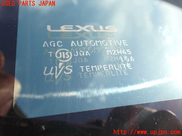 1UPJ-40491470]レクサス・LS600h(UVF45)1列目サンルーフガラス AGC M2H45 中古_m0003.jpg