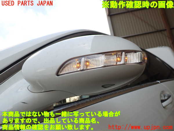 1UPJ-40501212]ベンツ S550 ロング(221171 W221)左ドアミラー 中古_m0005.jpg