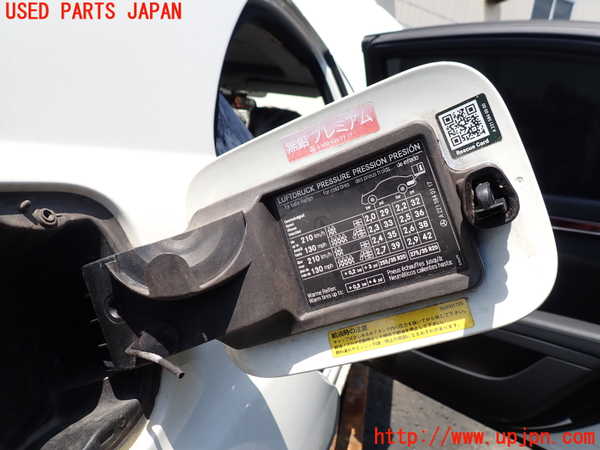 1UPJ-40501690]ベンツ S550 ロング(221171 W221)フューエルリッド 中古_m0002.jpg