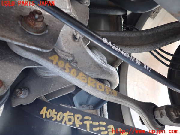 1UPJ-40505200]ベンツ S550 ロング(221171 W221)右リアロアアーム1 中古_m0001.jpg
