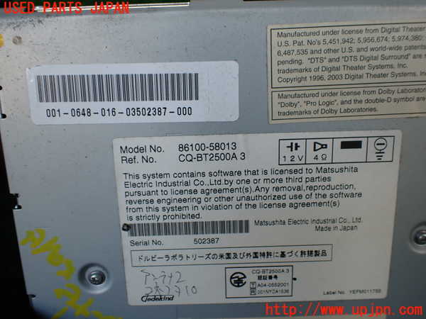 1UPJ-40516589]アルファードハイブリッド(ATH10W)カーナビゲーション HDD 中古_m0004.jpg