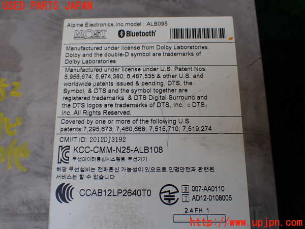 1UPJ-40526589]BMW アクティブハイブリッド5 F10(AH5)(FZ35)カーナビゲーション HDD 中古_m0003.jpg