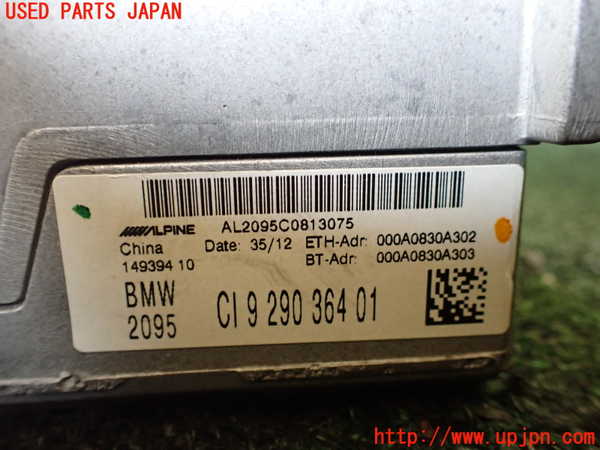 1UPJ-40526589]BMW アクティブハイブリッド5 F10(AH5)(FZ35)カーナビゲーション HDD 中古_m0004.jpg