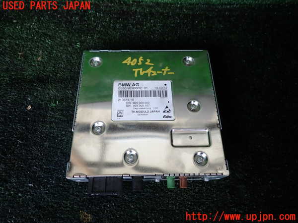 1UPJ-40526660]BMW アクティブハイブリッド5 F10(AH5)(FZ35)TVチューナー 中古_m0001.jpg