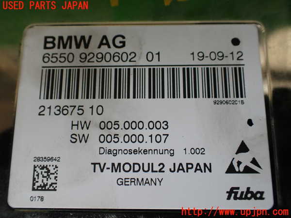 1UPJ-40526660]BMW アクティブハイブリッド5 F10(AH5)(FZ35)TVチューナー 中古_m0002.jpg