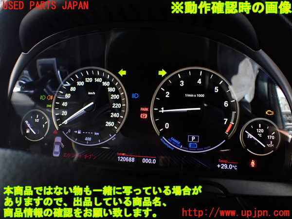 1UPJ-40526170]BMW アクティブハイブリッド5 F10(AH5)(FZ35)スピードメーター 中古_m0005.jpg