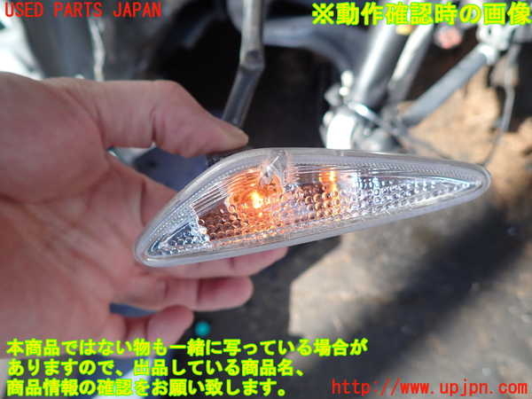 2UPJ-40531160]ロードスター(ND5RC)右ウィンカーレンズ 中古_m0005.jpg