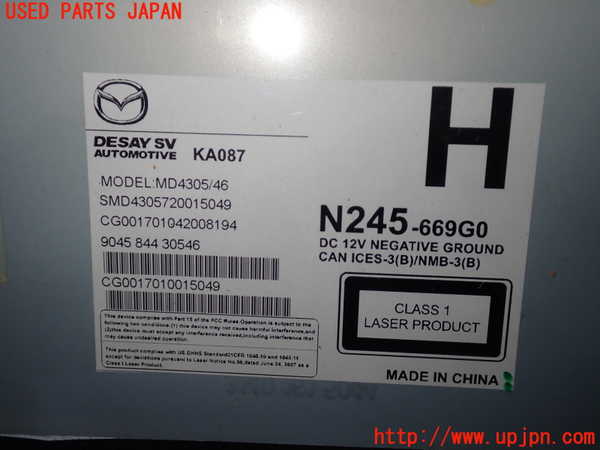 2UPJ-40536490]ロードスター(ND5RC)DVDプレイヤー 中古_m0003.jpg