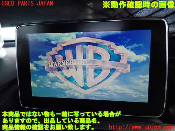 2UPJ-40536490]ロードスター(ND5RC)DVDプレイヤー 中古_m0005.jpg
