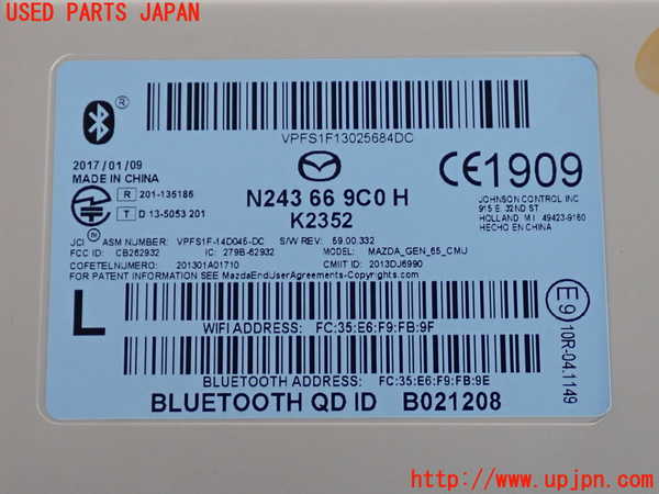 2UPJ-40536589]ロードスター(ND5RC)カーナビゲーション 中古_m0003.jpg