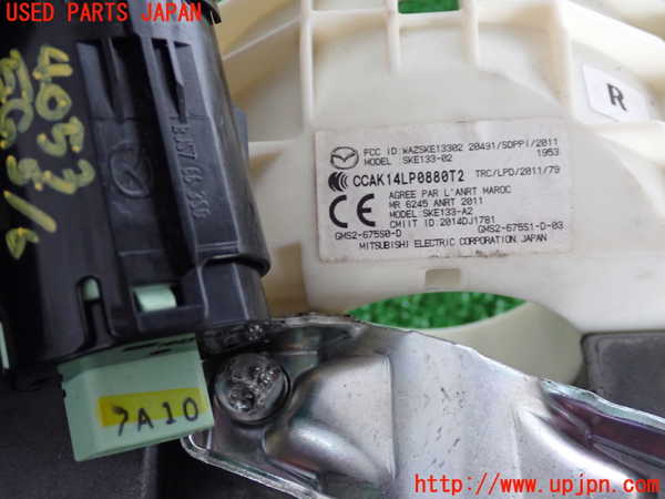 2UPJ-40536110]ロードスター(ND5RC)エンジンコンピューター 中古_m0003.jpg