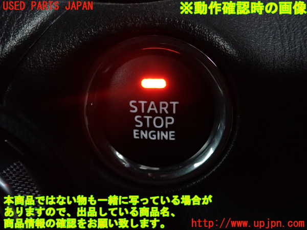 2UPJ-40536110]ロードスター(ND5RC)エンジンコンピューター 中古_m0005.jpg