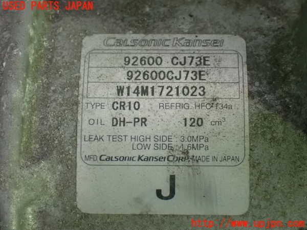 1UPJ-40546025]NV200 バネット バン(VM20)エアコンコンプレッサー 中古_m0003.jpg