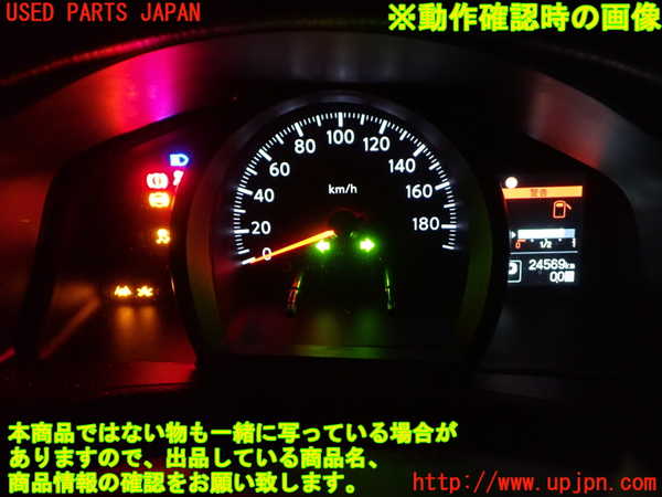 1UPJ-40556170]NV200 バネット バン(VM20)スピードメーター 中古_m0004.jpg