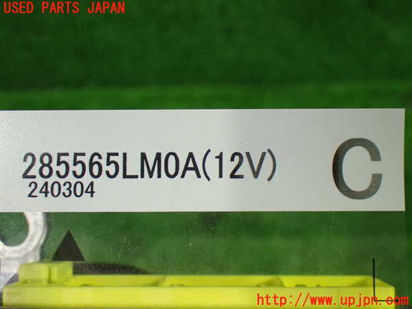 1UPJ-40556145]NV200 バネット バン(VM20)エアバッグコンピューター 中古_m0003.jpg