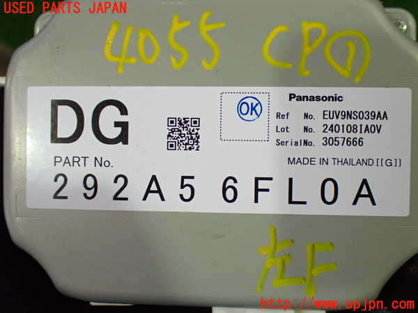 1UPJ-40556146]NV200 バネット バン(VM20)コンピューター1 中古 292A56FL0A_m0003.jpg
