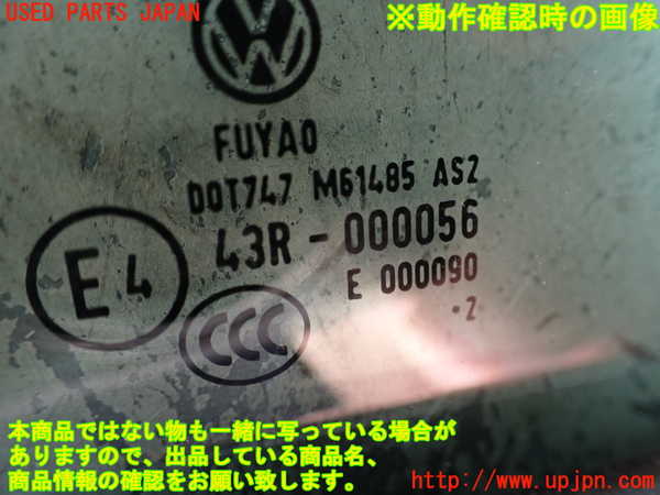 2UPJ-40561230]VW アルテオン シューティングブレーク(3HDNUF)右前ドア 中古(43R-000056 M61485)_m0005.jpg