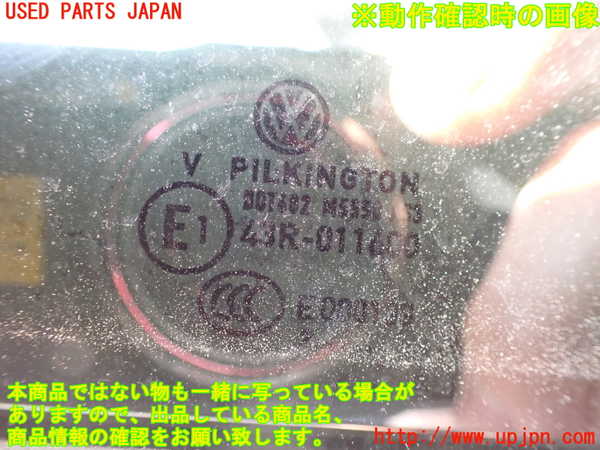 2UPJ-40561290]VW アルテオン シューティングブレーク(3HDNUF)右後ドア 中古(43R-011600 M5550)_m0004.jpg