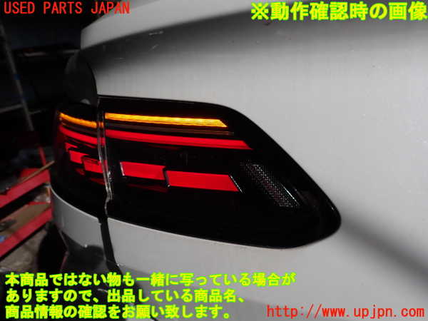 2UPJ-40561552]VW アルテオン シューティングブレーク(3HDNUF)左リアフィニッシャー 中古_m0004.jpg
