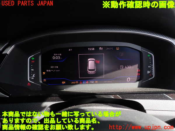 2UPJ-40566170]VW アルテオン シューティングブレーク(3HDNUF)スピードメーター 中古_m0004.jpg