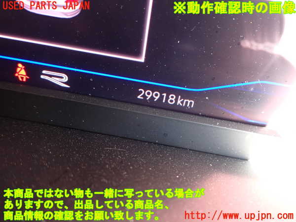 2UPJ-40566170]VW アルテオン シューティングブレーク(3HDNUF)スピードメーター 中古_m0005.jpg