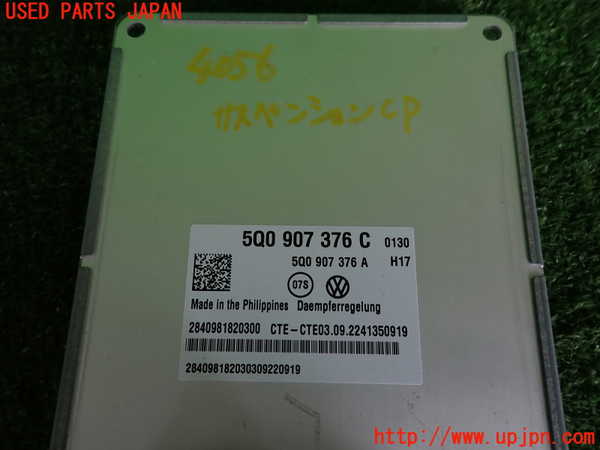 2UPJ-40566120]VW アルテオン シューティングブレーク(3HDNUF)サスペンションコンピューター 中古_m0003.jpg
