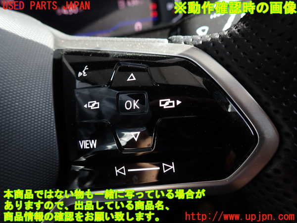 2UPJ-40567855]VW アルテオン シューティングブレーク(3HDNUF)ステアリングホイール 中古_m0004.jpg