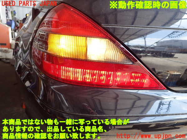 2UPJ-40581536]ベンツ SL350(230467)(R230)左テールランプ 中古_m0005.jpg