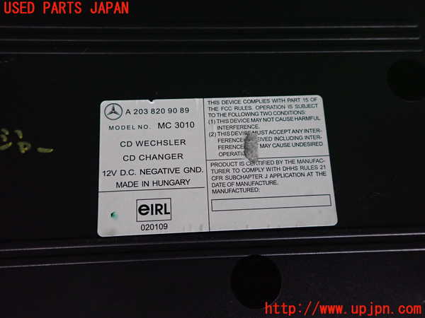 2UPJ-40586505]ベンツ SL350(230467)(R230)CDチェンジャー (ジャンク品) 中古_m0003.jpg
