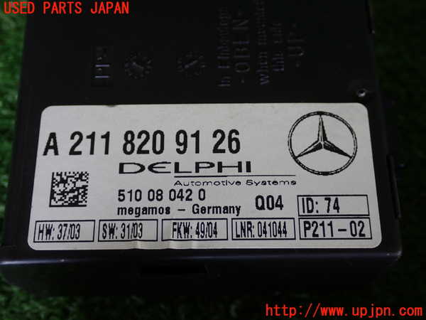 2UPJ-40586110]ベンツ SL350(230467)(R230)エンジンコンピューター 中古_m0004.jpg