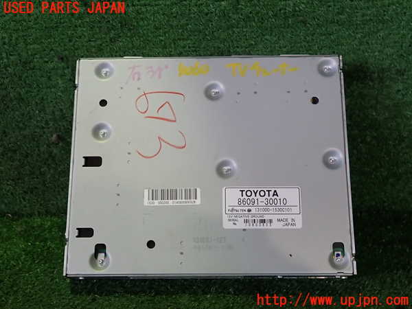 2UPJ-40606660]クラウン ロイヤル(GRS202)TVチューナー 中古_m0001.jpg