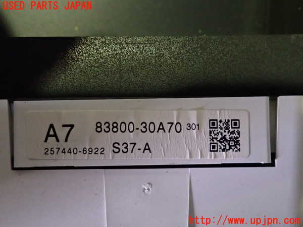 2UPJ-40606170]クラウン ロイヤル(GRS202)スピードメーター 中古_m0003.jpg