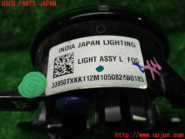 1UPJ-40621182]WR-V(DG5)左フォグ 中古_m0003.jpg