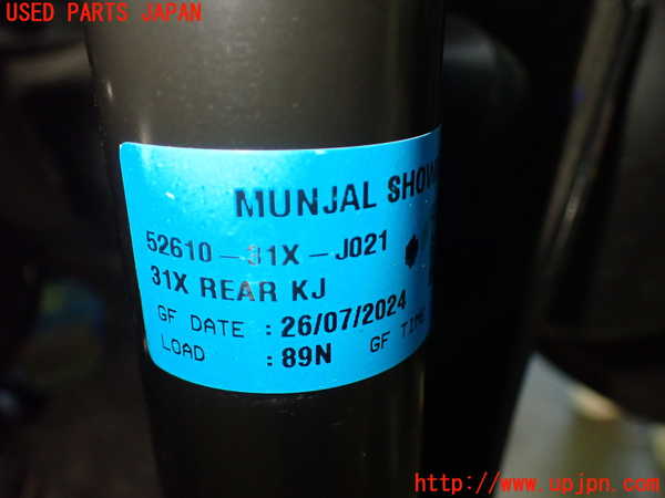 1UPJ-40625070]WR-V(DG5)右リアショックアブソーバー 中古_m0003.jpg