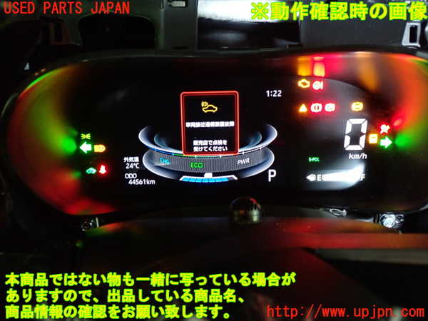 1UPJ-40666170]ロッキー(ROCKY) ハイブリッド(A202S)スピードメーター 中古_m0003.jpg