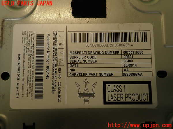 2UPJ-40686589]マセラティ・クアトロポルテ(MQP30A)カーナビゲーション 中古_m0005.jpg