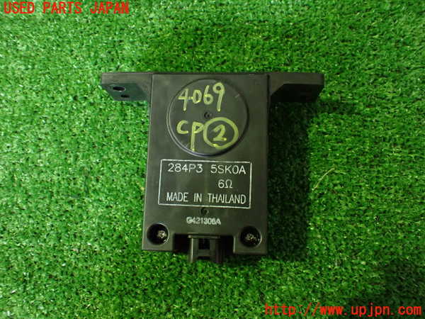 2UPJ-40696147]日産リーフ(ZE1)コンピューター2 中古_m0001.jpg