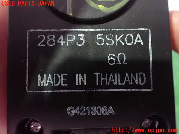 2UPJ-40696147]日産リーフ(ZE1)コンピューター2 中古_m0003.jpg