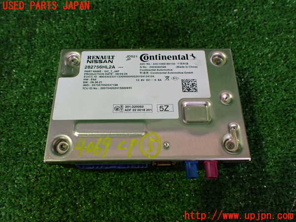 2UPJ-40696150]日産リーフ(ZE1)コンピューター5 中古_m0001.jpg