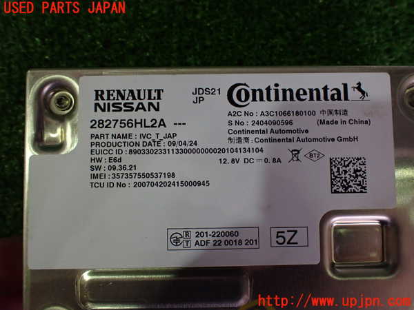 2UPJ-40696150]日産リーフ(ZE1)コンピューター5 中古_m0003.jpg