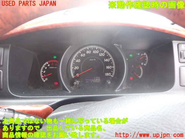 2UPJ-40706170]ハイエースバン200系(KDH206V)スピードメーター 中古_m0005.jpg