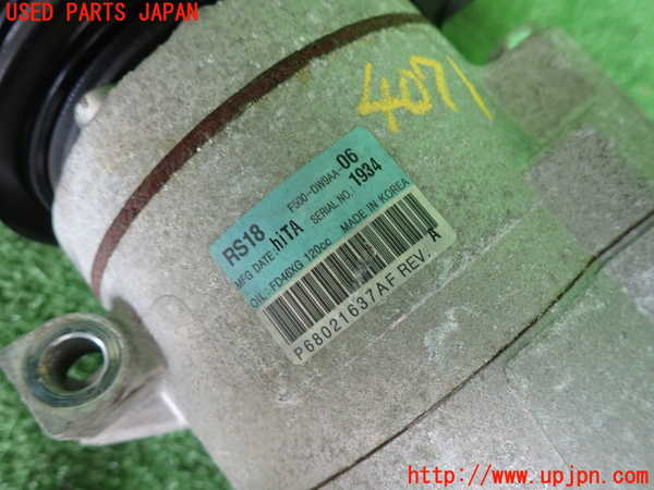 2UPJ-40716025]クライスラー・300(LX36)エアコンコンプレッサー 中古_m0003.jpg