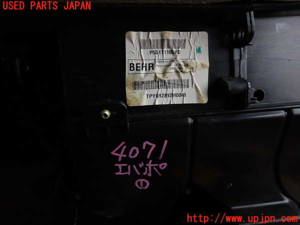 2UPJ-40716081]クライスラー・300(LX36)エバポレーター1 中古_m0002.jpg