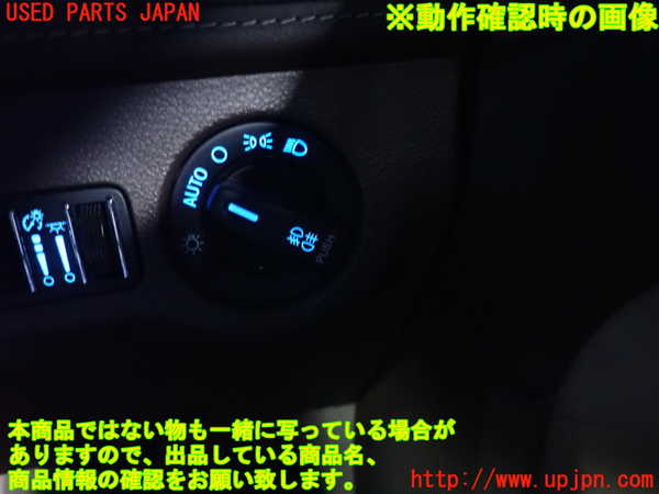 2UPJ-40716285]クライスラー・300(LX36)ライトスイッチ 中古_m0003.jpg