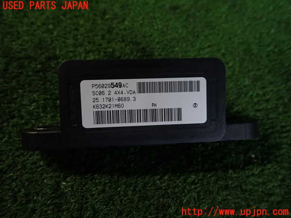 2UPJ-40716382]クライスラー・300(LX36)センサー2 中古_m0003.jpg