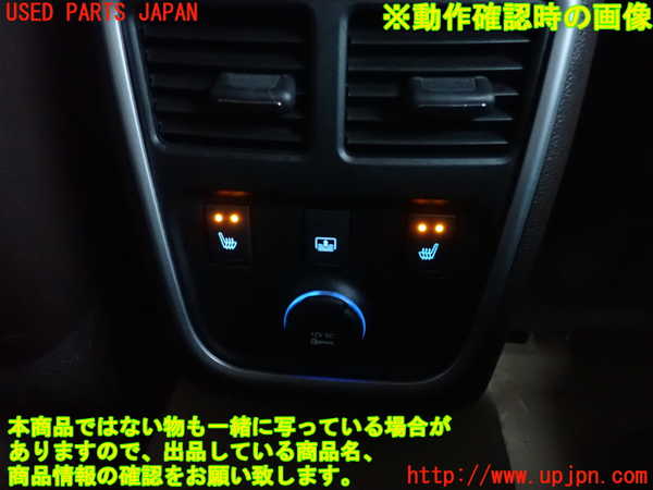 2UPJ-40717540]クライスラー・300(LX36)センターコンソール 中古_m0005.jpg