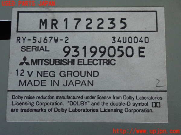 2UPJ-40736495]デボネア(S22A)CD&カセットプレイヤー (ジャンク品) 中古_m0004.jpg
