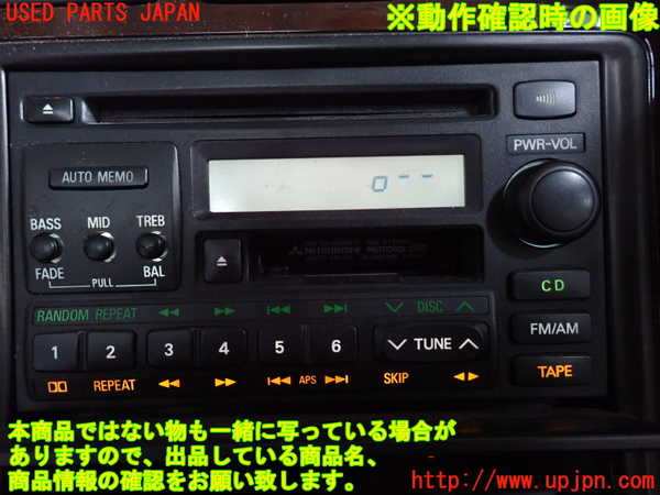 2UPJ-40736495]デボネア(S22A)CD&カセットプレイヤー (ジャンク品) 中古_m0005.jpg